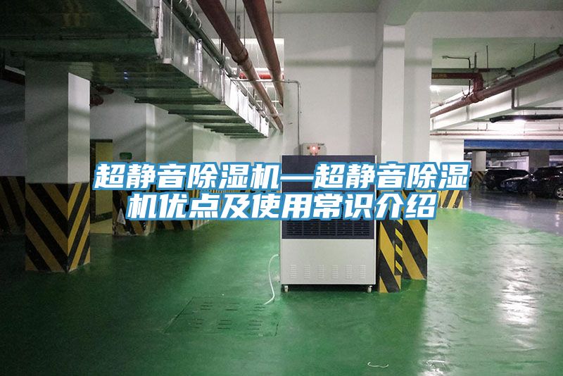 超靜音草莓视频污污污污—超靜音草莓视频污污污污優點及使用常識介紹