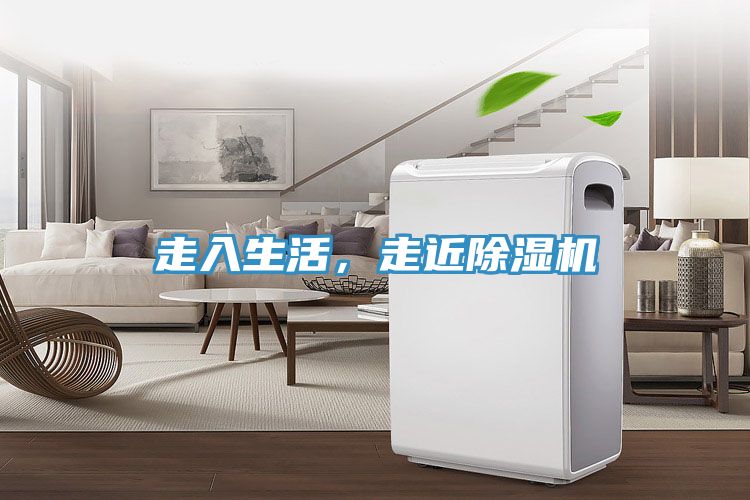 走入生活，走近草莓视频污污污污