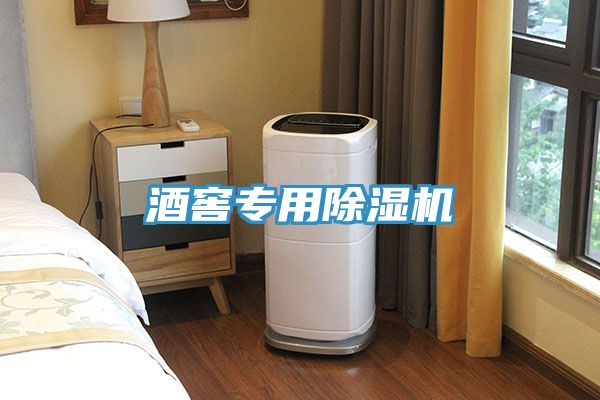 酒窖專用草莓视频污污污污