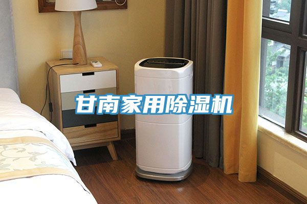 甘南家用草莓视频污污污污