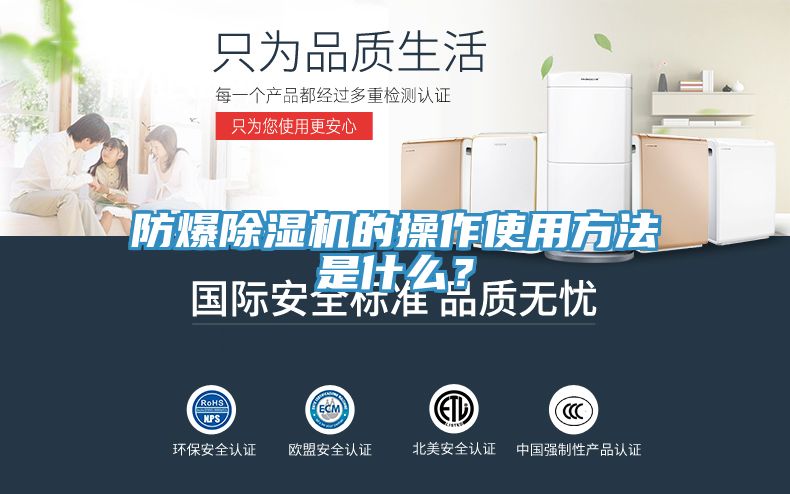 防爆草莓视频污污污污的操作使用方法是什麽？