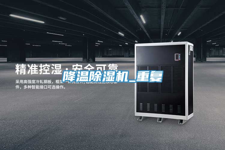 降溫草莓视频污污污污_重複