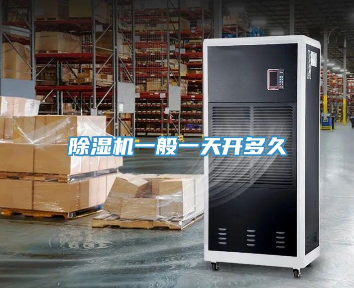 草莓视频污污污污一般一天開多久