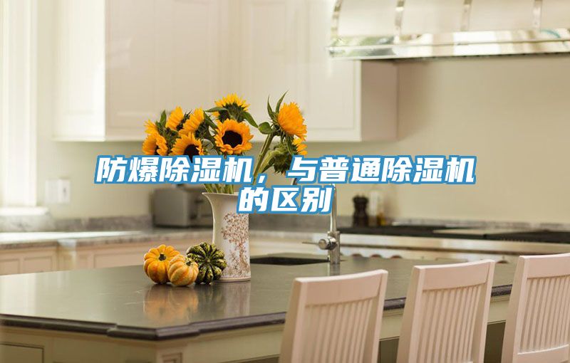 防爆草莓视频污污污污，與普通草莓视频污污污污的區別