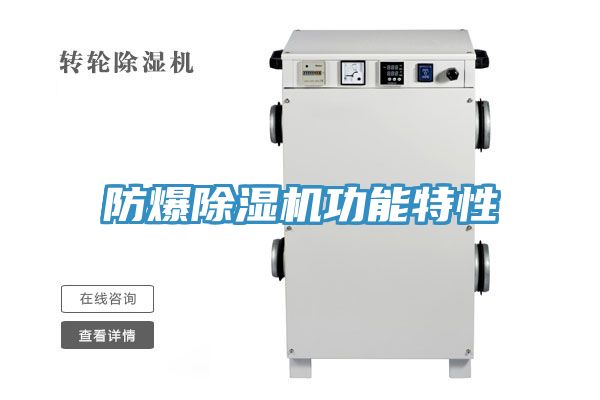 防爆草莓视频污污污污功能特性