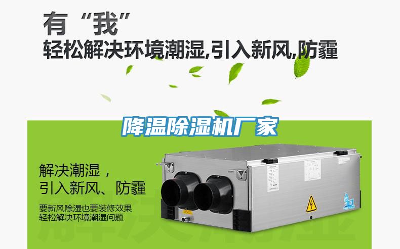 降溫草莓视频污污污污廠家