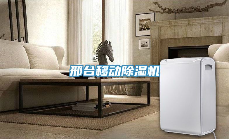 邢台移動草莓视频污污污污