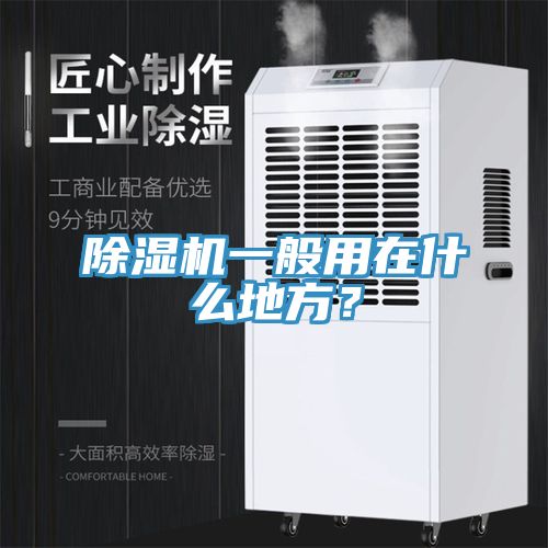 草莓视频污污污污一般用在什麽地方？