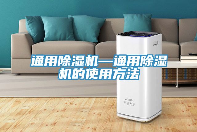 通用草莓视频污污污污—通用草莓视频污污污污的使用方法