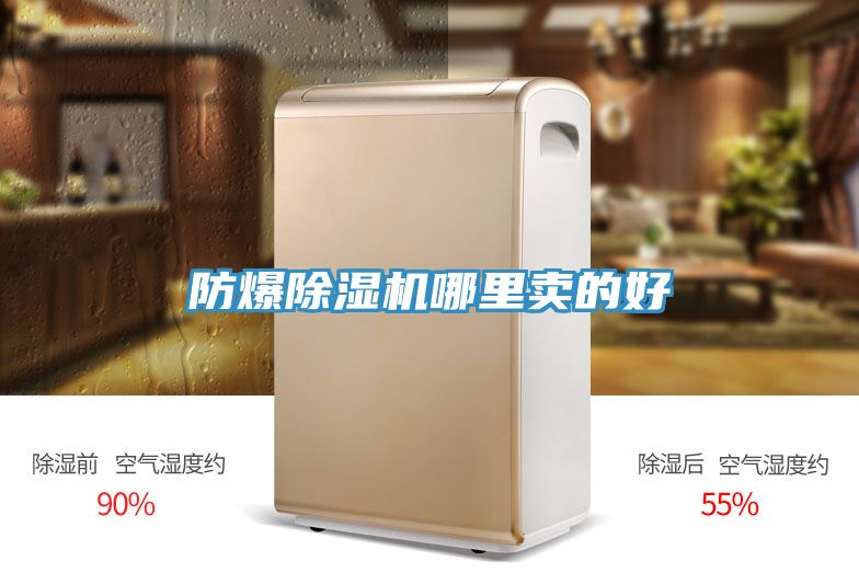 防爆草莓视频污污污污哪裏賣的好