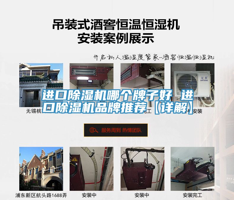 進口草莓视频污污污污哪個牌子好 進口草莓视频污污污污品牌推薦【詳解】