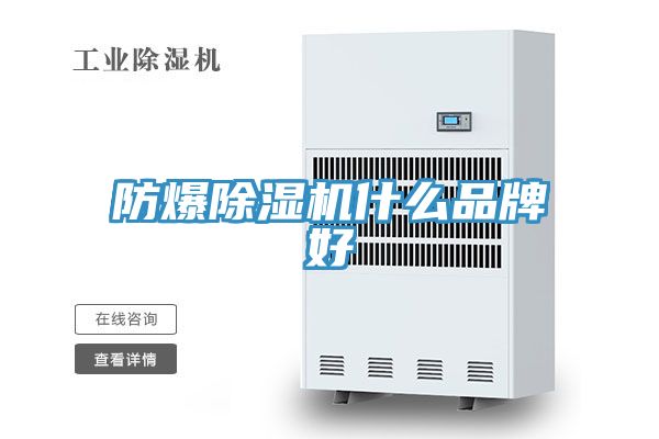 防爆草莓视频污污污污什麽品牌好