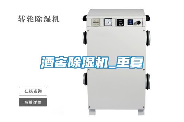 酒窖草莓视频污污污污_重複