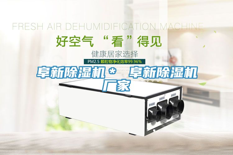 阜新草莓视频污污污污＊ 阜新草莓视频污污污污廠家