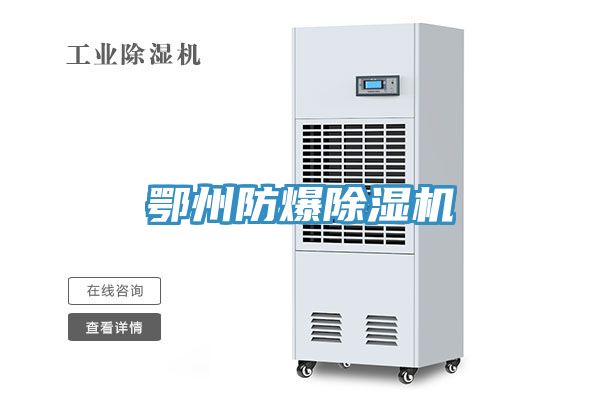 鄂州防爆草莓视频污污污污