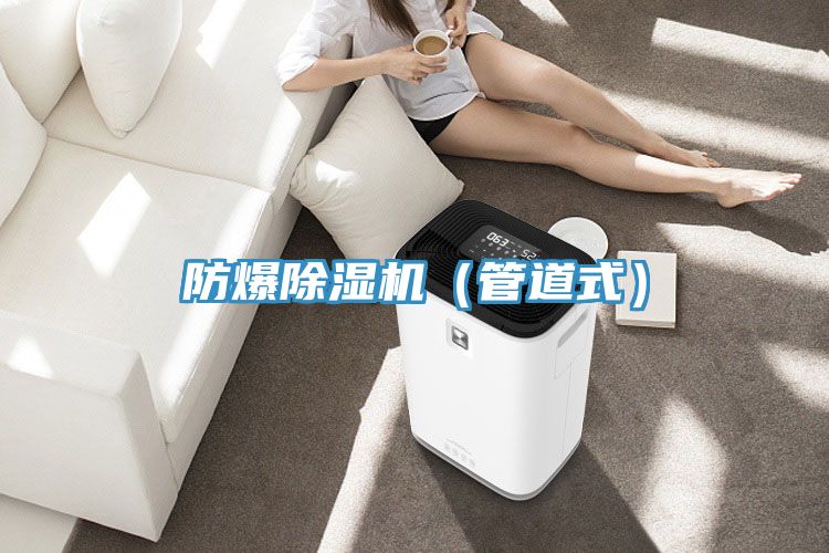 防爆草莓视频污污污污（管道式）