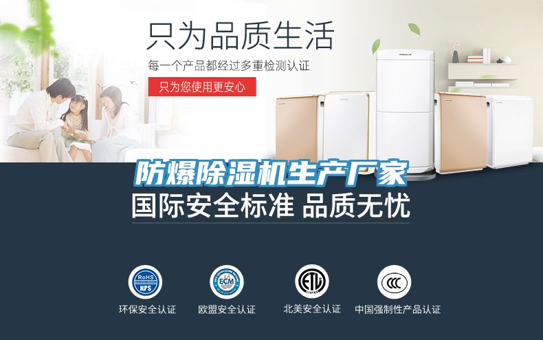 防爆草莓视频污污污污生產廠家