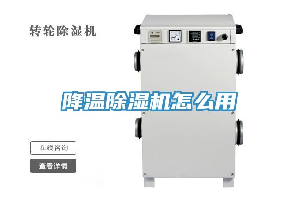 降溫草莓视频污污污污怎麽用