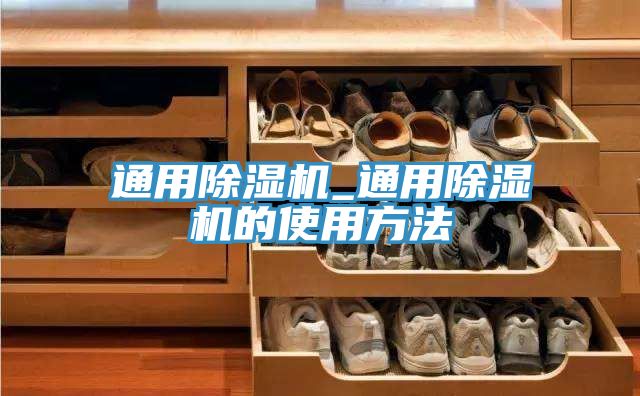 通用草莓视频污污污污_通用草莓视频污污污污的使用方法