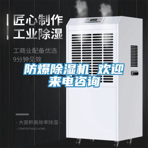 防爆草莓视频污污污污 歡迎來電谘詢
