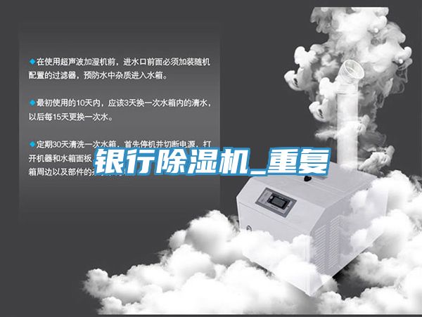 銀行草莓视频污污污污_重複