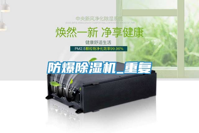 防爆草莓视频污污污污_重複