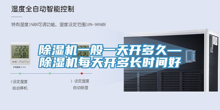 草莓视频污污污污一般一天開多久—草莓视频污污污污每天開多長時間好