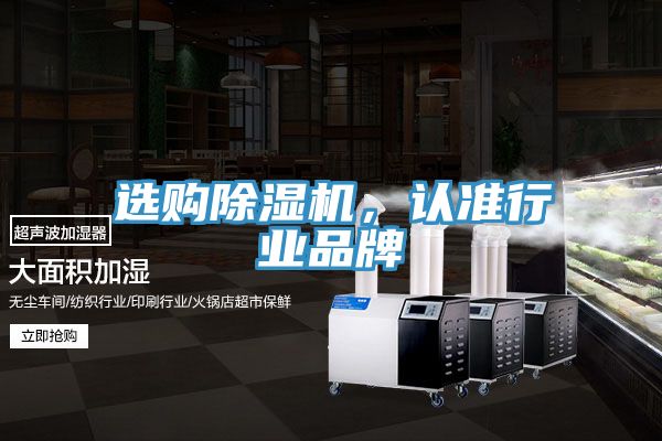 選購草莓视频污污污污，認準行業品牌