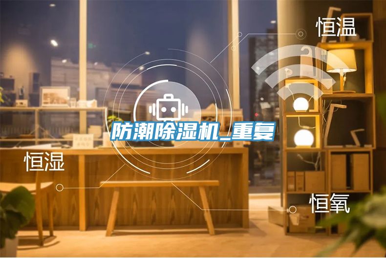 防潮草莓视频污污污污_重複