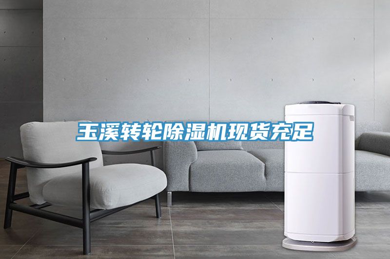 玉溪轉輪草莓视频污污污污現貨充足