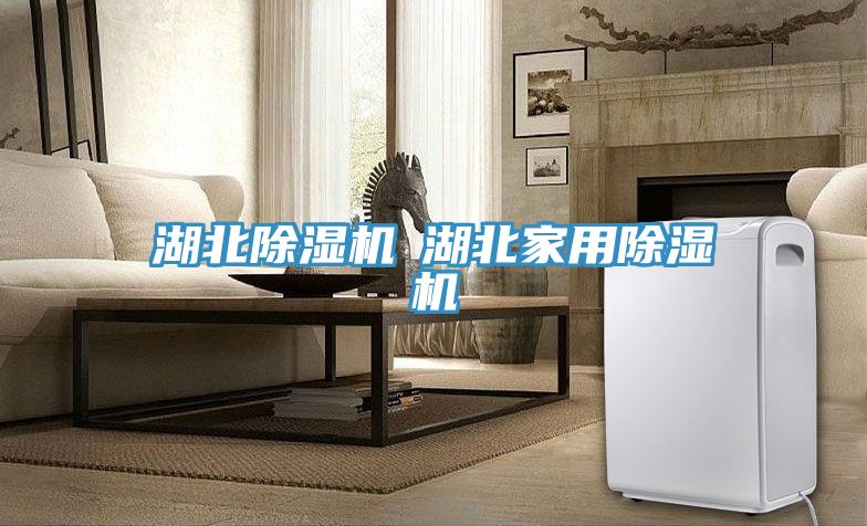 湖北草莓视频污污污污◆湖北家用草莓视频污污污污