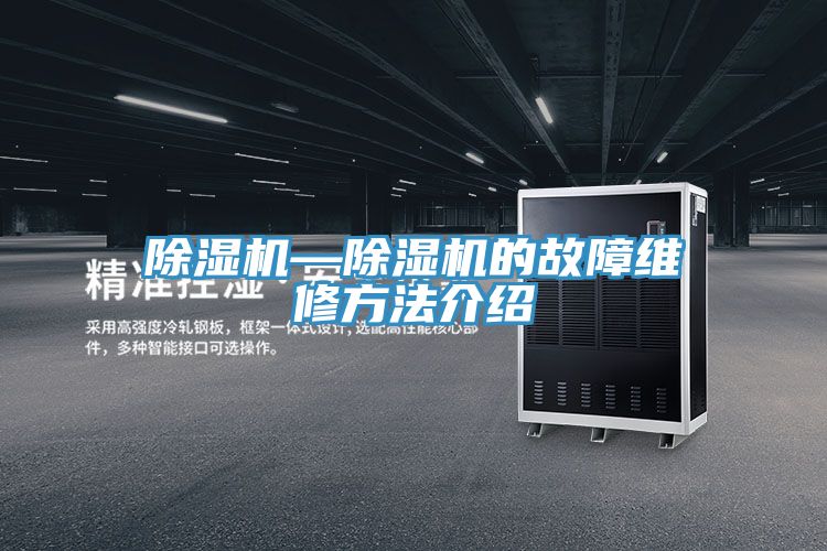草莓视频污污污污—草莓视频污污污污的故障維修方法介紹