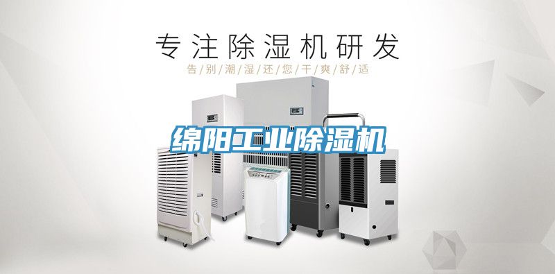 綿陽工業草莓视频污污污污