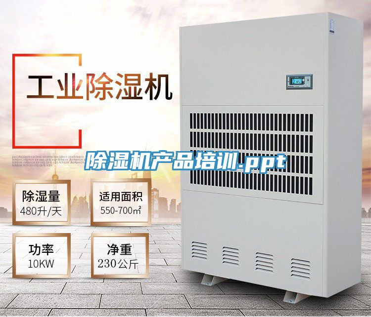 草莓视频污污污污產品培訓.ppt