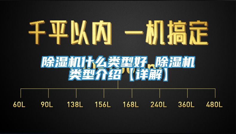草莓视频污污污污什麽類型好 草莓视频污污污污類型介紹【詳解】