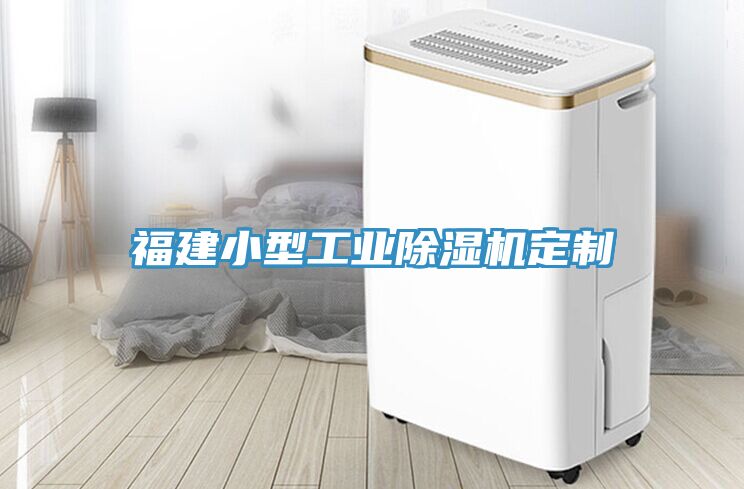 福建小型工業草莓视频污污污污定製