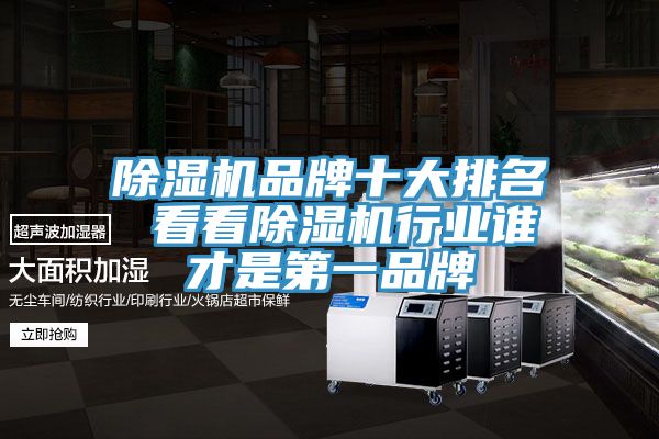 草莓视频污污污污品牌十大排名 看看草莓视频污污污污行業誰才是第一品牌