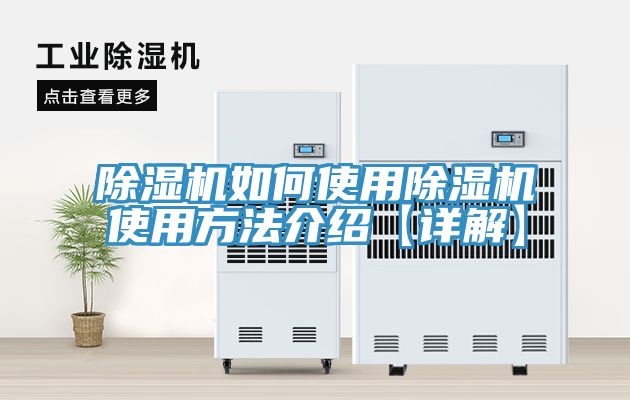 草莓视频污污污污如何使用草莓视频污污污污使用方法介紹【詳解】