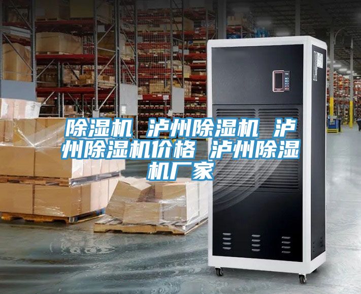 草莓视频污污污污 瀘州草莓视频污污污污 瀘州草莓视频污污污污價格 瀘州草莓视频污污污污廠家