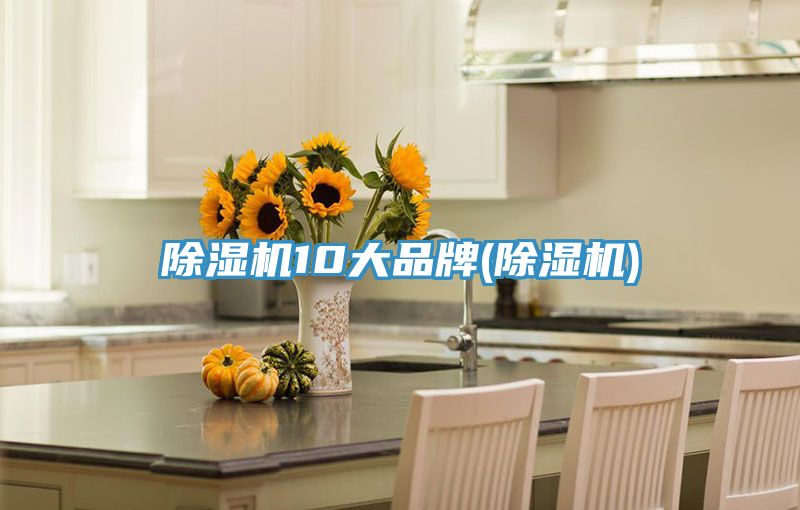 草莓视频污污污污10大品牌(草莓视频污污污污)