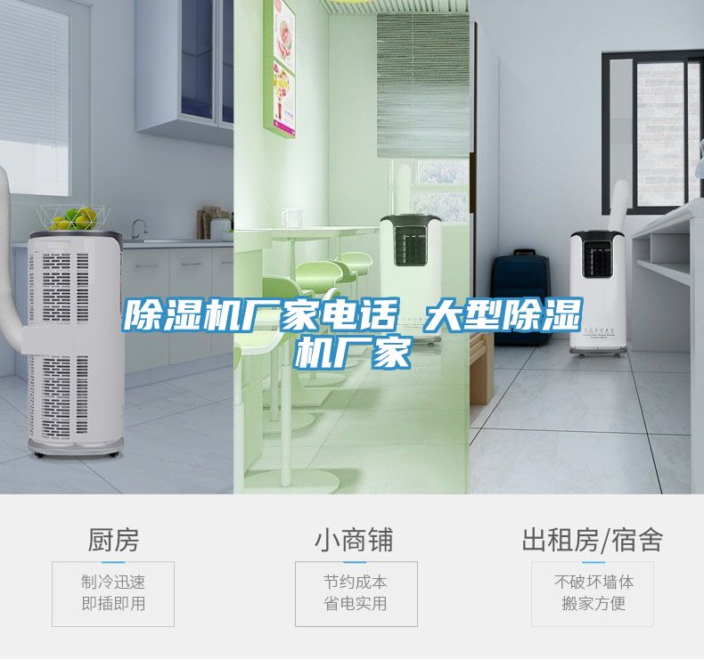 草莓视频污污污污廠家電話 大型草莓视频污污污污廠家