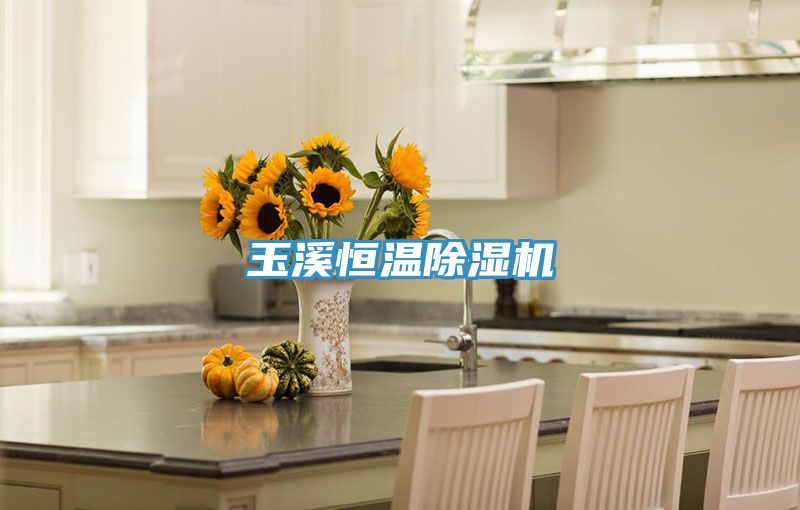 玉溪恒溫草莓视频污污污污