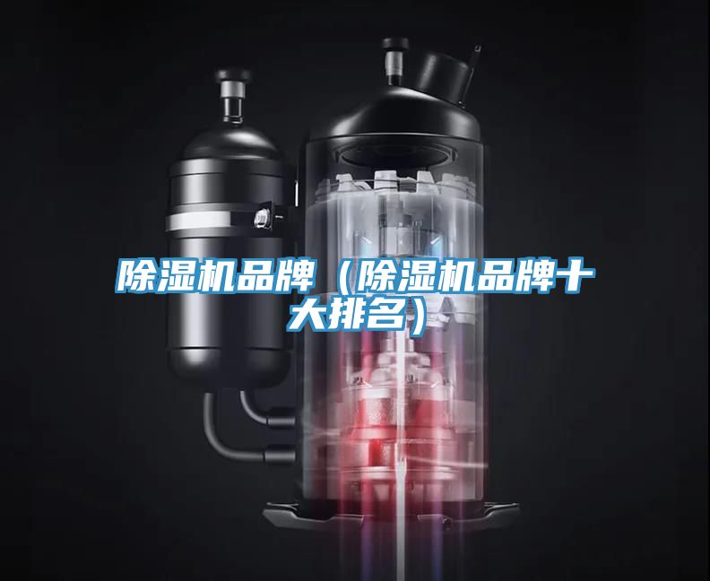 草莓视频污污污污品牌（草莓视频污污污污品牌十大排名）