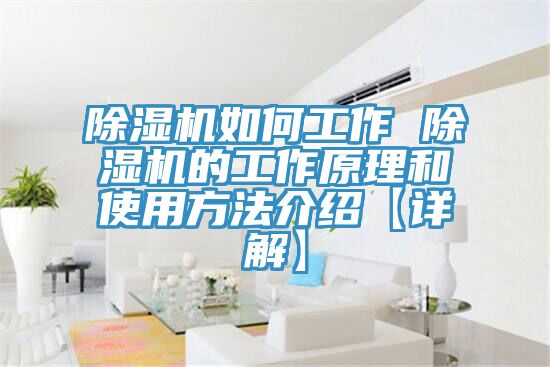 草莓视频污污污污如何工作 草莓视频污污污污的工作原理和使用方法介紹【詳解】