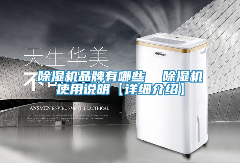 草莓视频污污污污品牌有哪些  草莓视频污污污污使用說明【詳細介紹】