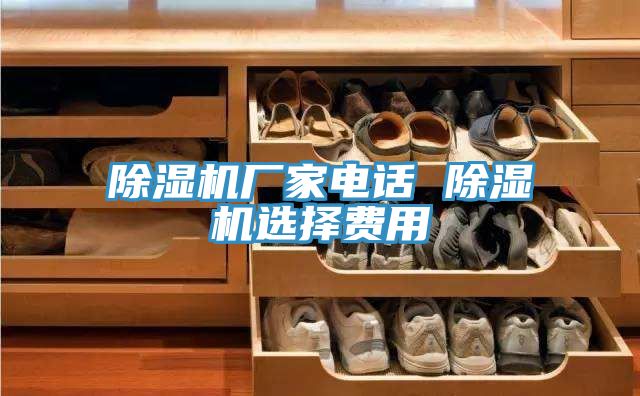 草莓视频污污污污廠家電話 草莓视频污污污污選擇費用