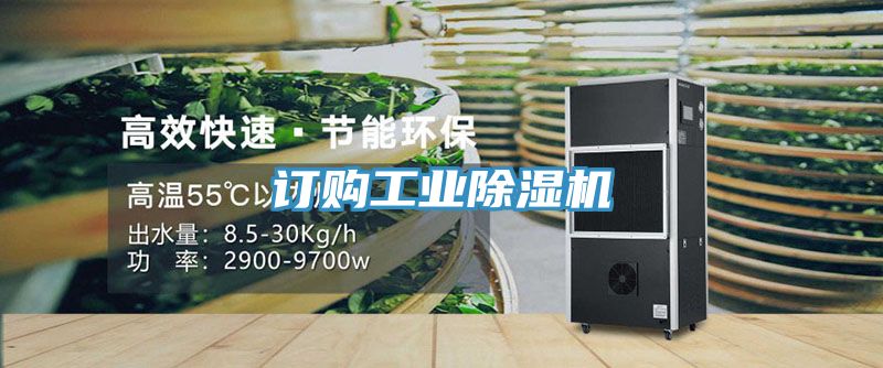 訂購工業草莓视频污污污污