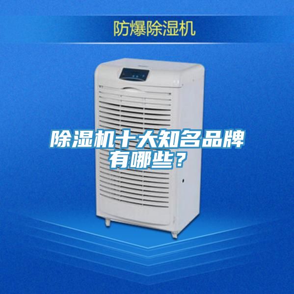 草莓视频污污污污十大知名品牌有哪些？