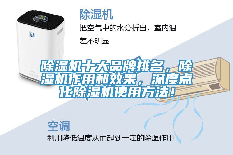 草莓视频污污污污十大品牌排名，草莓视频污污污污作用和效果，深度點化草莓视频污污污污使用方法！