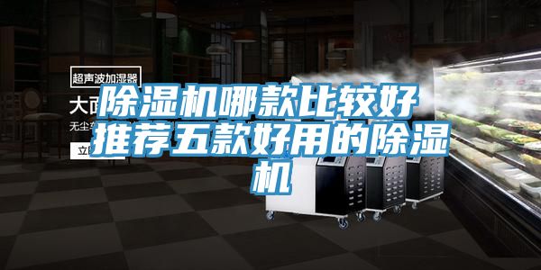 草莓视频污污污污哪款比較好 推薦五款好用的草莓视频污污污污
